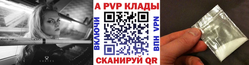 наркотики Малаховка Alpha-PVP СК