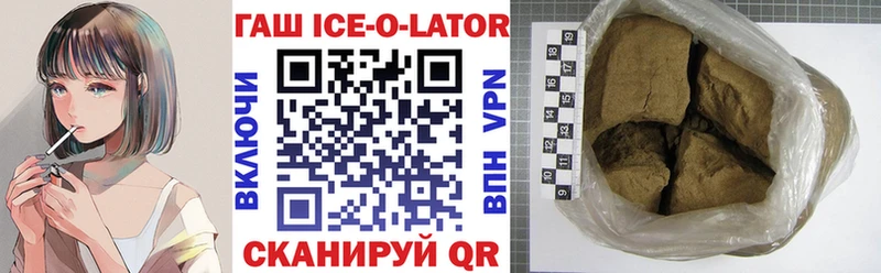Гашиш индика сатива  Малаховка 