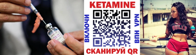 Кетамин VHQ купить наркотик omg Малаховка