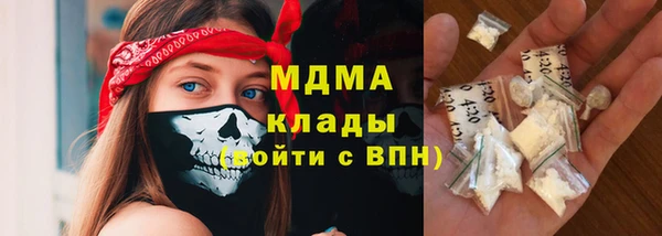 бошки Нефтекумск
