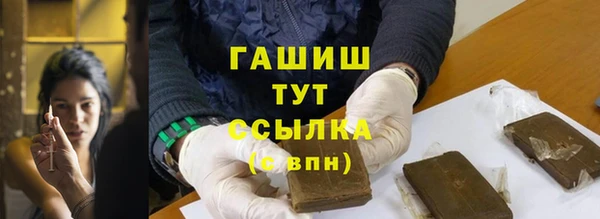 гашишное масло Алзамай