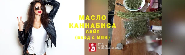 гашишное масло Алзамай