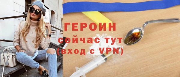герыч Алексеевка