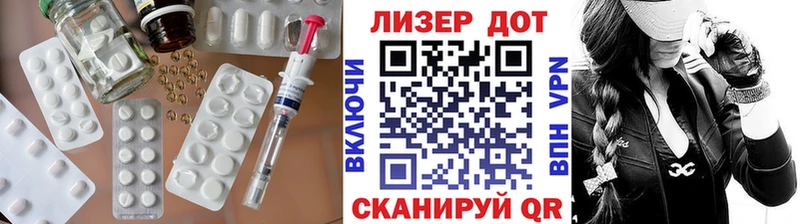 наркота  Малаховка  hydra маркетплейс  Лсд 25 экстази ecstasy 