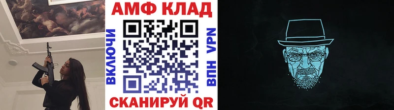 наркошоп Малаховка МЕТАМФЕТАМИН кристалл