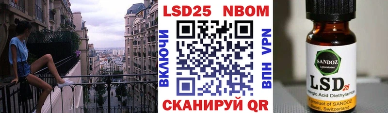 где найти наркотики  ссылка на мегу ONION  Марки N-bome 1,8мг  Малаховка 